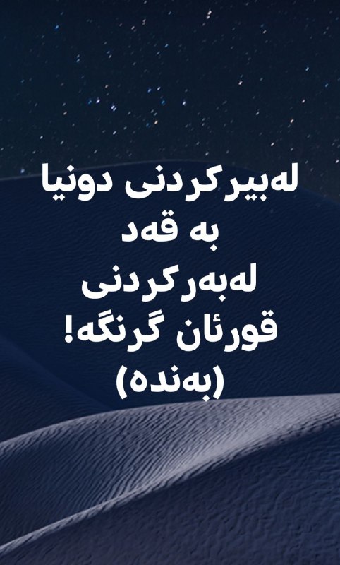 تۆماری خوێندنەوە