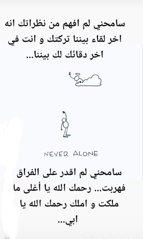 قران كريم 📿
