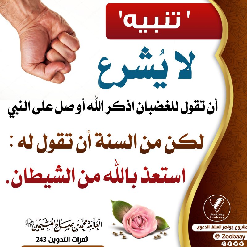 ***🔴*** تنبيه