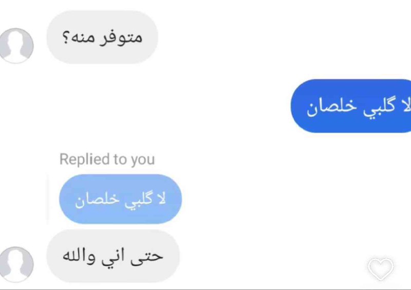 سَنَا