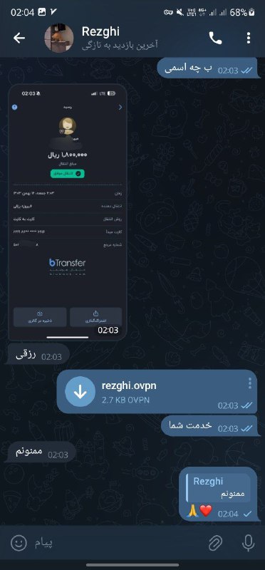***⭐️*****رضایت شما از سرویس ها ، …