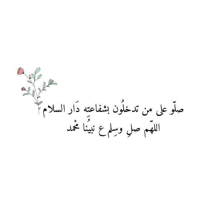 🌻منوعات ❤شامية🌻