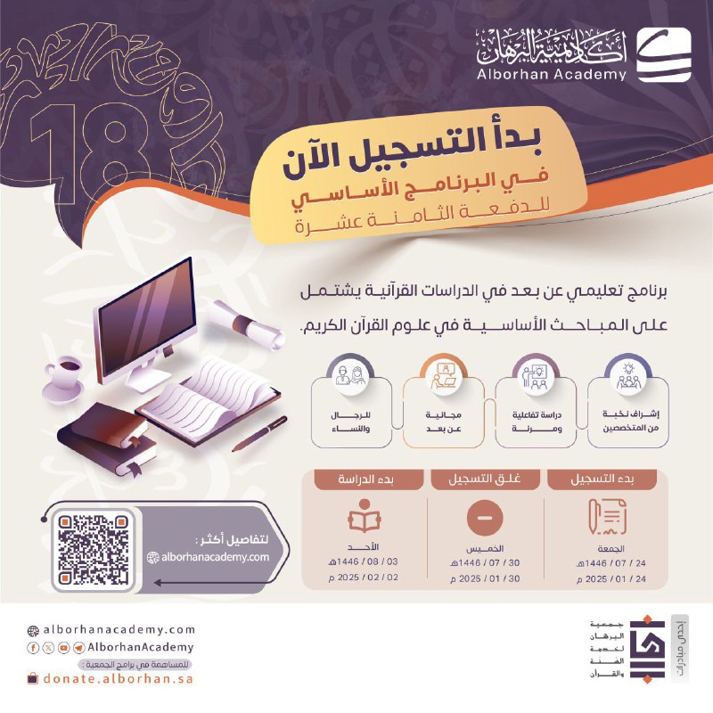 إعلان ***📣***