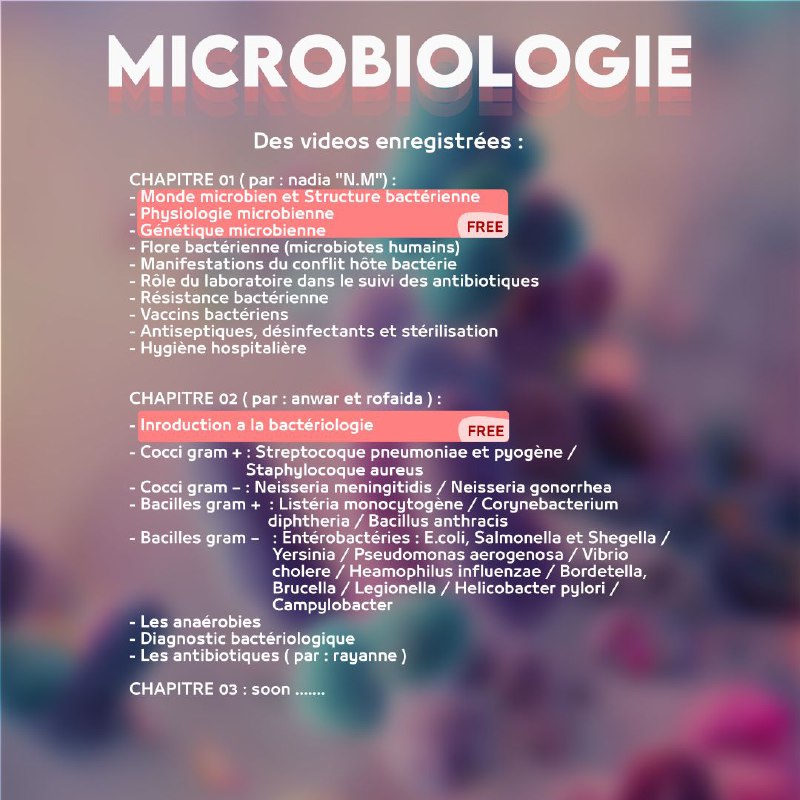 ***✨*** دورة "microbiologie chap 01" من …