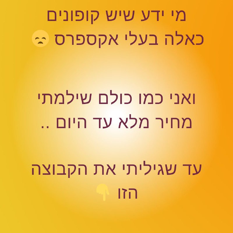 **הפסדתי 3000₪ עד שמצאתי את הערוץ …