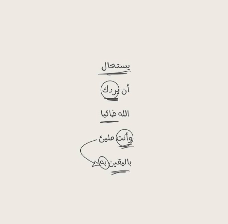تزوّد 🍃🖤