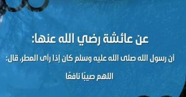 **ماشاءالله تزخ يمنااا مطر ***?️*****