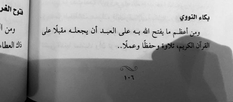 ِالعهد.