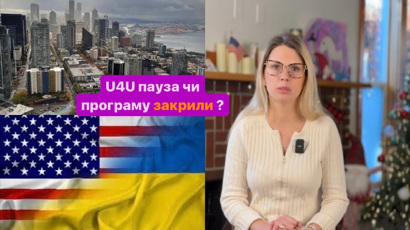 Uniting for Ukraine 💙💛