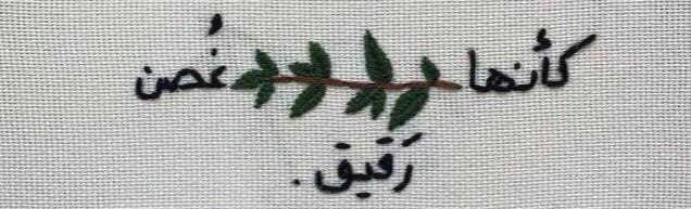 واضلُ ارسمُ بالخيال عوالمي
