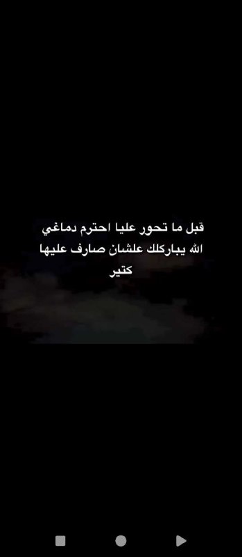 الخلاصه***✨******🫀***.