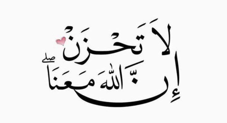 لـ اوـشا