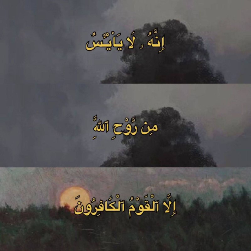 لـ اوـشا