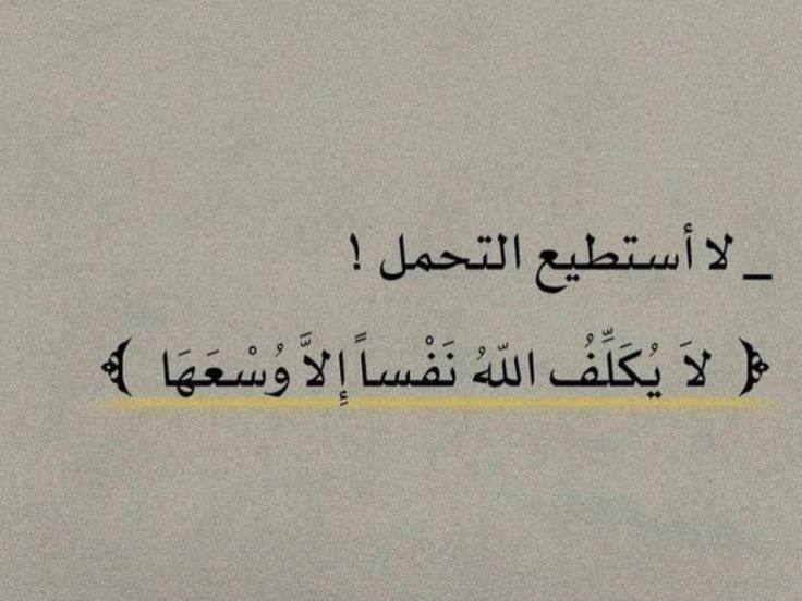 لـ اوـشا
