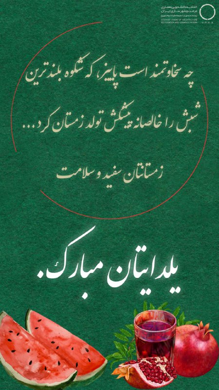 ***?***چه سخاوتمند است پاییز، که شکوه …