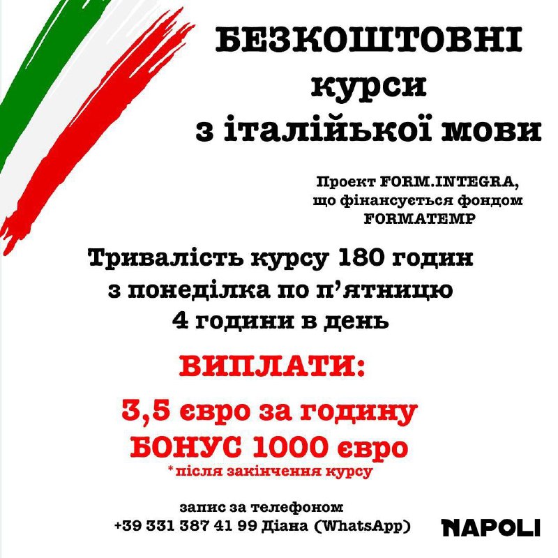 **Увага***‼️*** пишіть по номеру вказаному в …