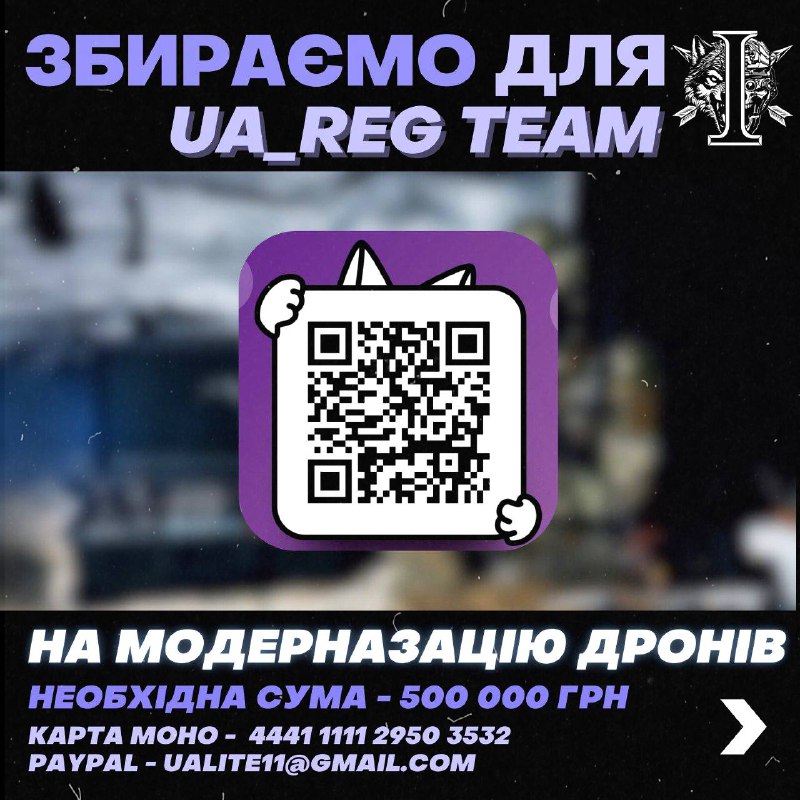 UA_REG TEAM