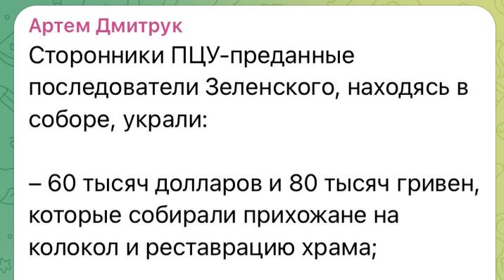 Я правильно зрозумів? Це не церква, …