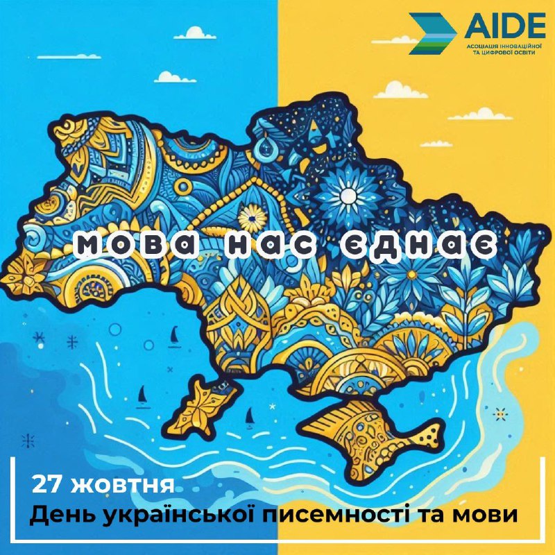 ***🇺🇦*** Сьогодні Україна відзначає День української …