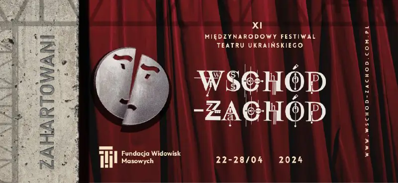 [​​](https://telegra.ph/file/901401983dcc634b2b646.png)******🎉****22 по 28 квітня у Кракові пройде XI Міжнародний фестиваль українського театру «Схід-Захід».**