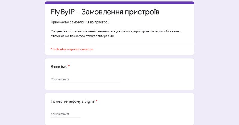 Запустили в серію новий продукт