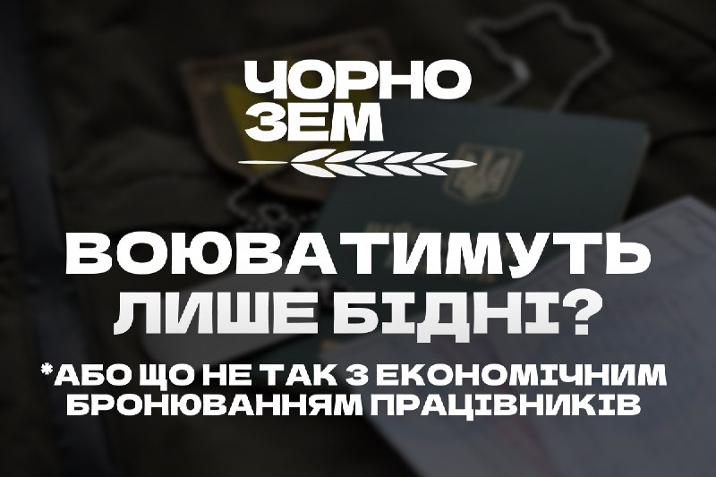 4 жовтня заступник міністра економіки Віталій …