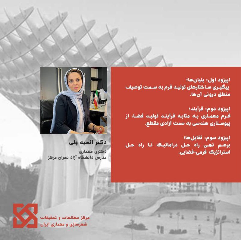 دپارتمان آموزش و پژوهش مرکز مطالعات …