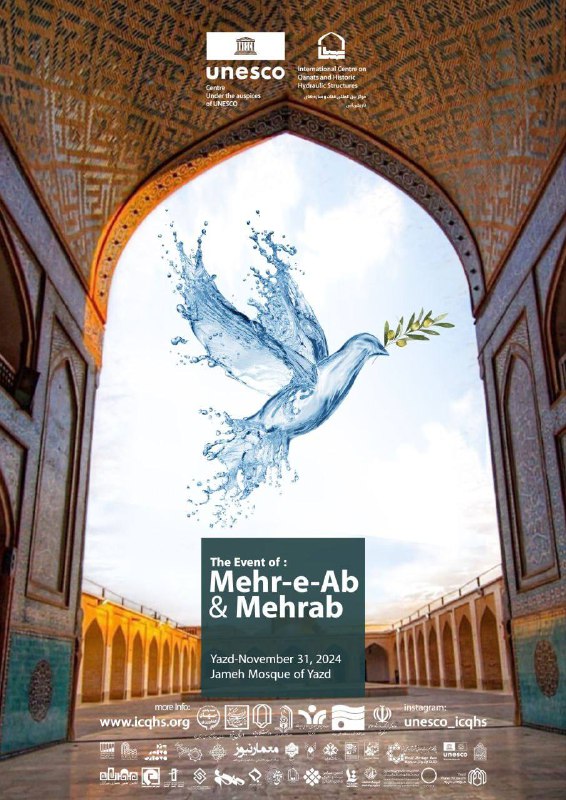 اتحادیه‌ معماری،‌ مرمت‌ و شهرسازی‌ ایران