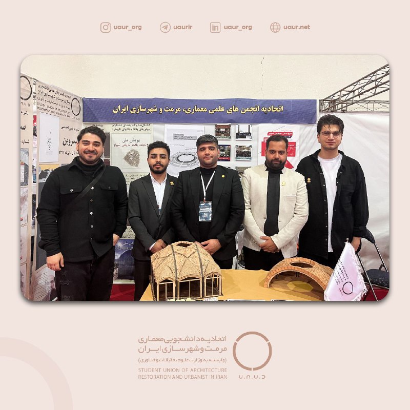 اتحادیه‌ معماری،‌ مرمت‌ و شهرسازی‌ ایران