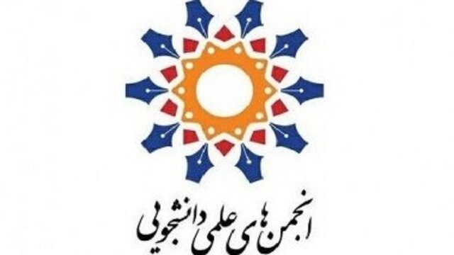***🌐*** **بازتاب خبری انتخابات اعضای شورای …