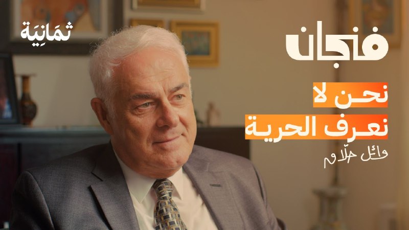 مُرَاوَدَةُ الفِكْر ْ?