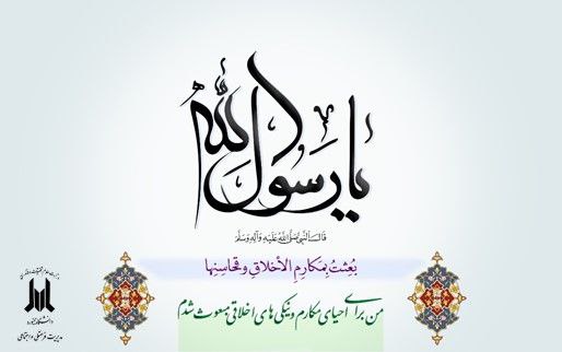 ***💎*** امیرالمومنین علی علیه‌السلام فرمودند: