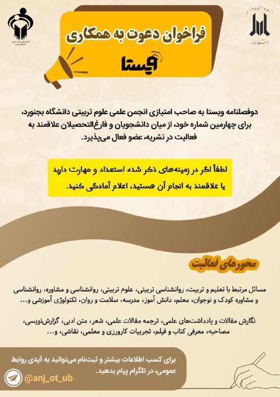 |[#اطلاعیه](?q=%23%D8%A7%D8%B7%D9%84%D8%A7%D8%B9%DB%8C%D9%87)|