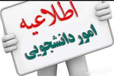 **برنامه سرویس های روز یک شنبه …