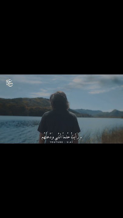 عبيدة الكردي
