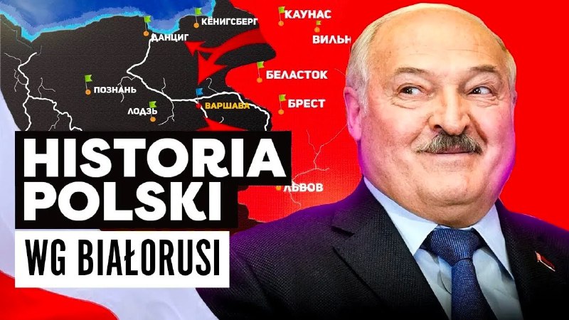 Historia Polski wg Białorusi.