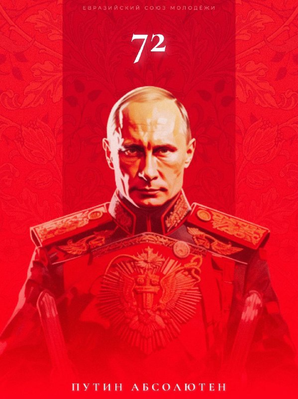 ***❗️***Putin Is Absolute.