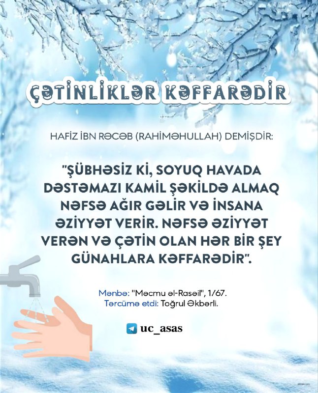 ***❄️***Çətinliklər kəffarədir