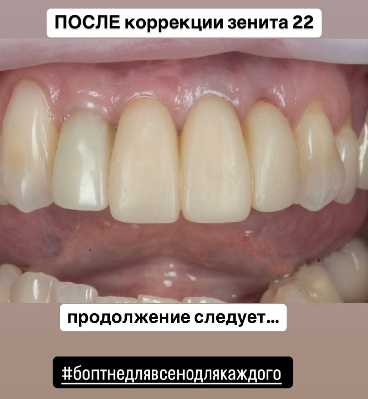 UC_STOM_DENTAL 🦷