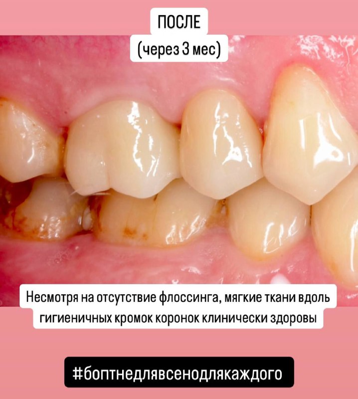 UC_STOM_DENTAL 🦷