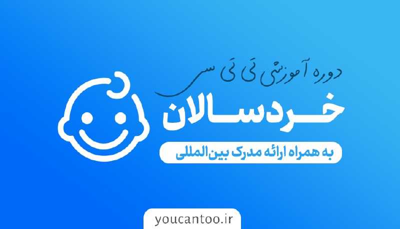 لینک خرید مستقیم دوره ها از …