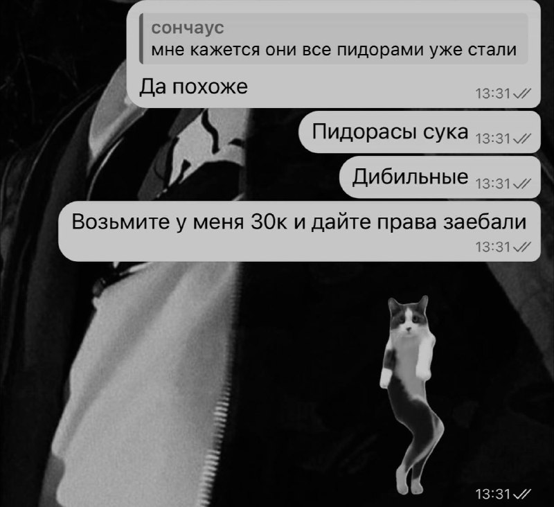 ючарлота