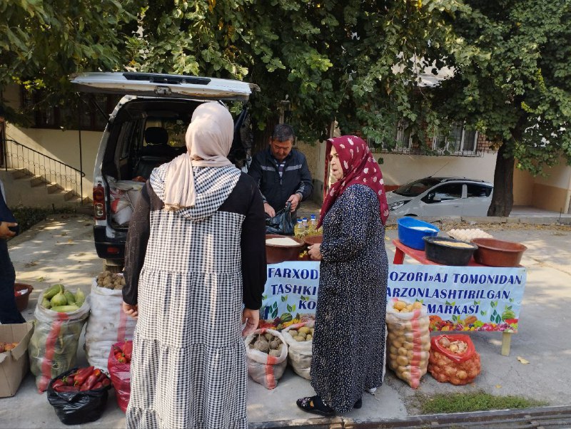 Uchtepa tuman hokimligi