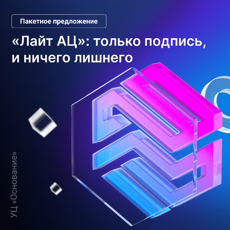 **По просьбе наших клиентов — новое …