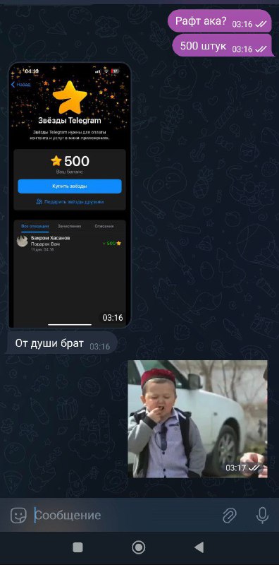 Доступны ***😍***TELEGRAM ***⭐️***(звёздочки) 50 ***⭐️*** 16см-150₽ …