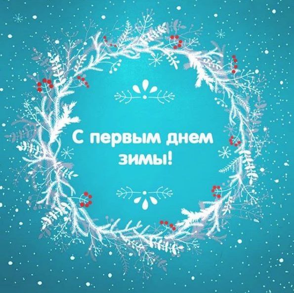 ***🎄***Друзья!