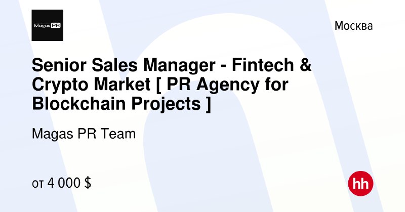 Senior Sales Manager - Fintech &amp; …