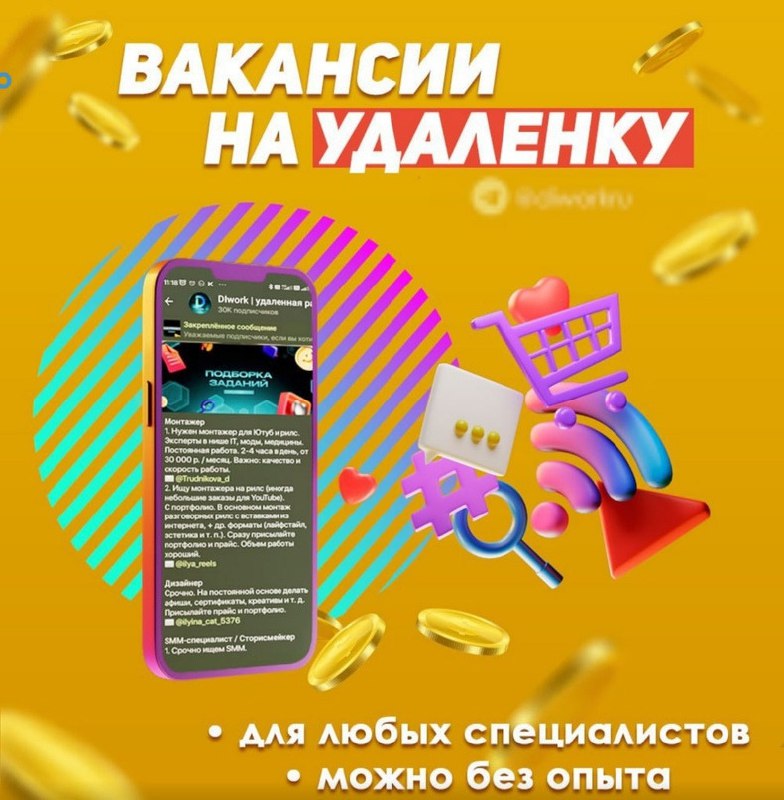 ***❗***Срочно нужен человек перевести короткое видео …