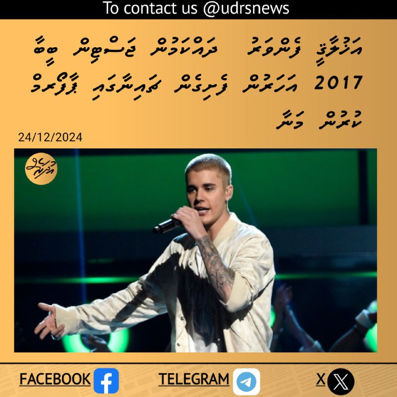 ***⚡***ފެކްޓް