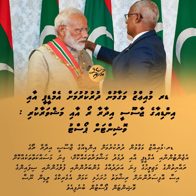 ޑރ މުއިޢްޒު މަގާމުން ދުރުކުރުމަށް އެމްޑީޕީ އާއި …